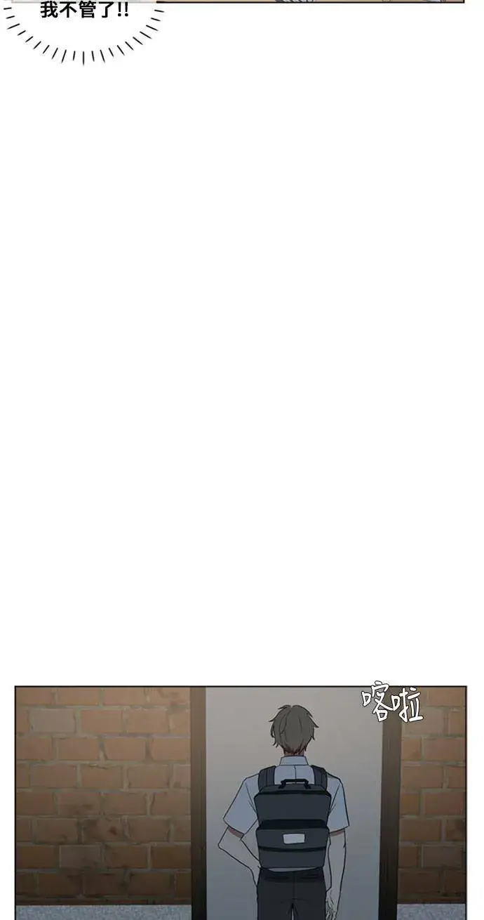 漫画《盗脸人生》郑弦珠 3第4张图