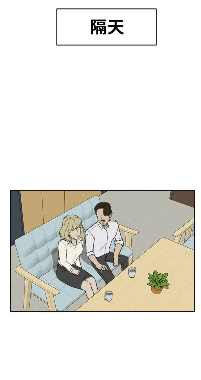 漫画《盗脸人生》郑弦珠 3第57张图