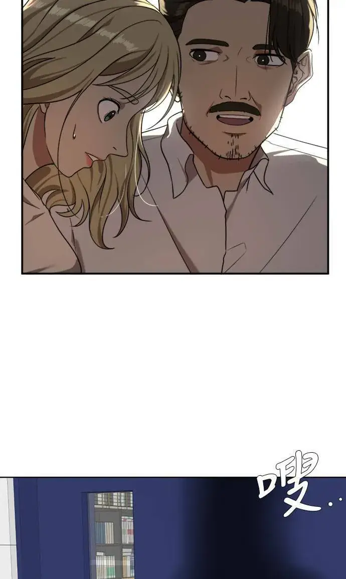 漫画《盗脸人生》郑弦珠 3第59张图