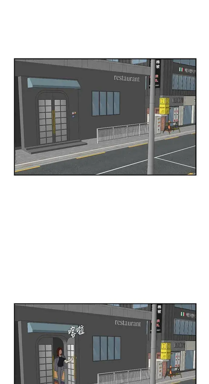 漫画《盗脸人生》郑弦珠 4第37张图