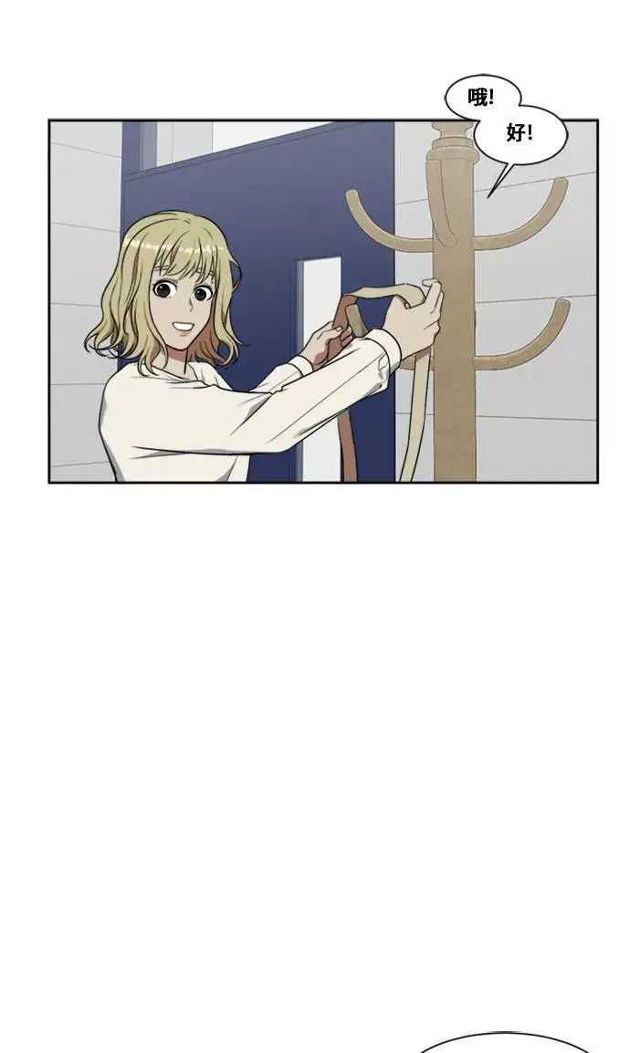 漫画《盗脸人生》郑弦珠 4第6张图