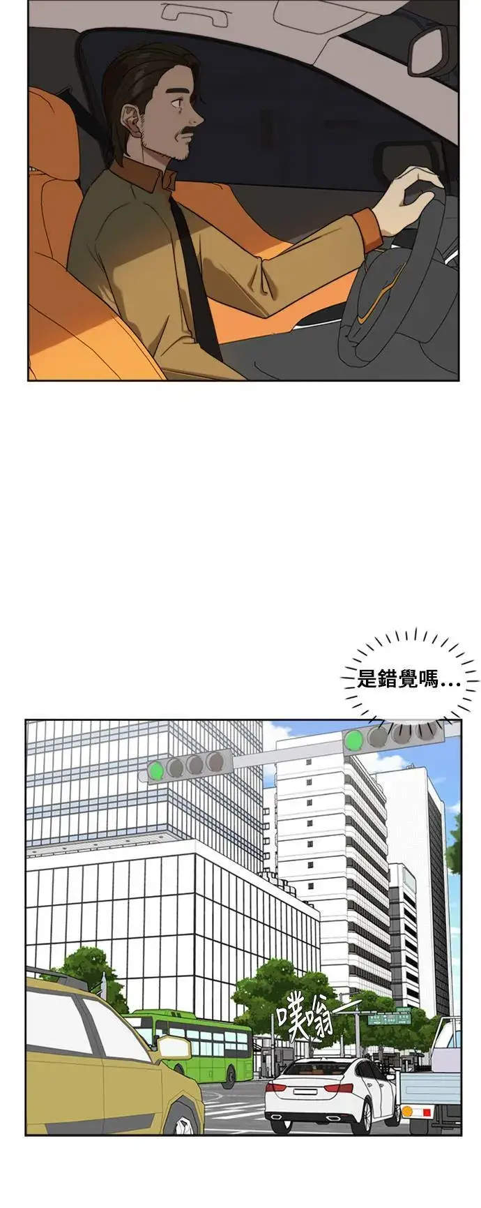 漫画《盗脸人生》郑弦珠 5第26张图