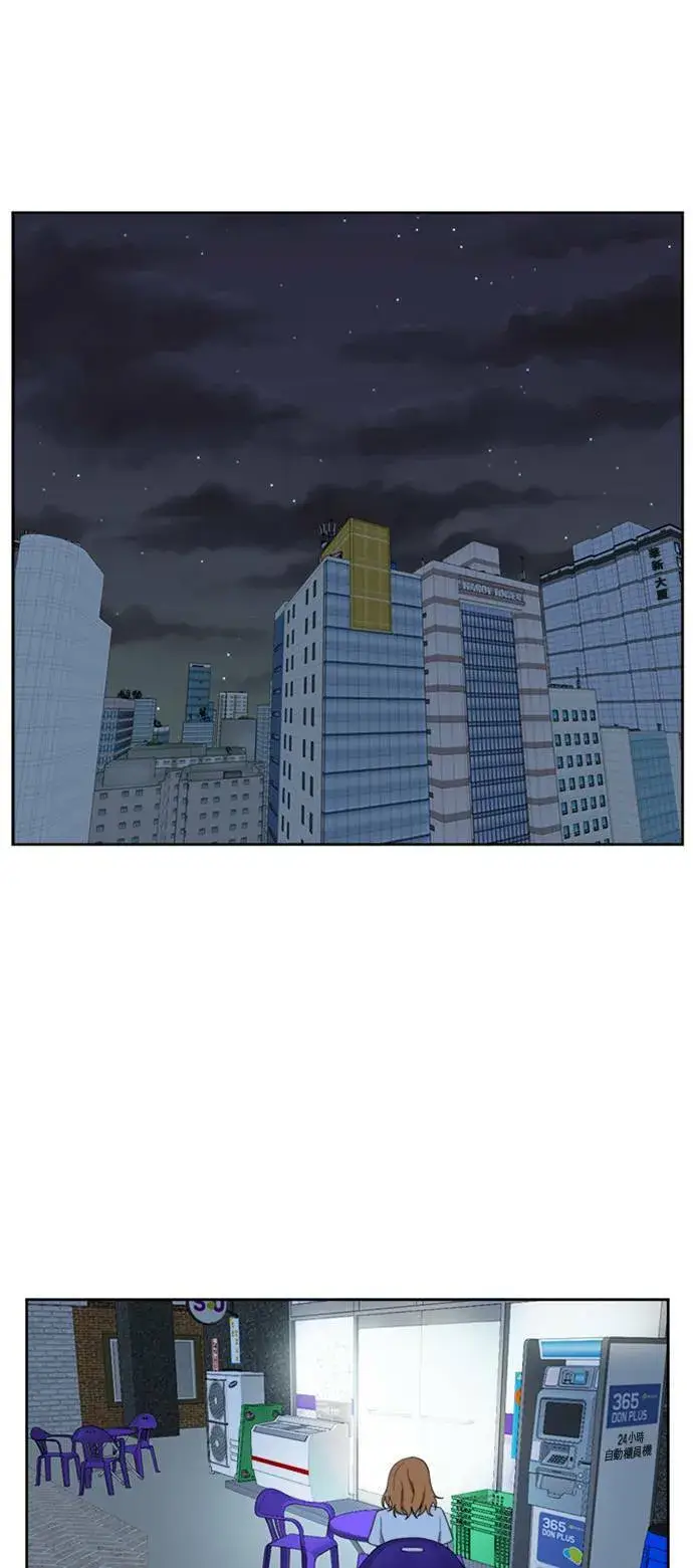 漫画《盗脸人生》郑弦珠 6第14张图