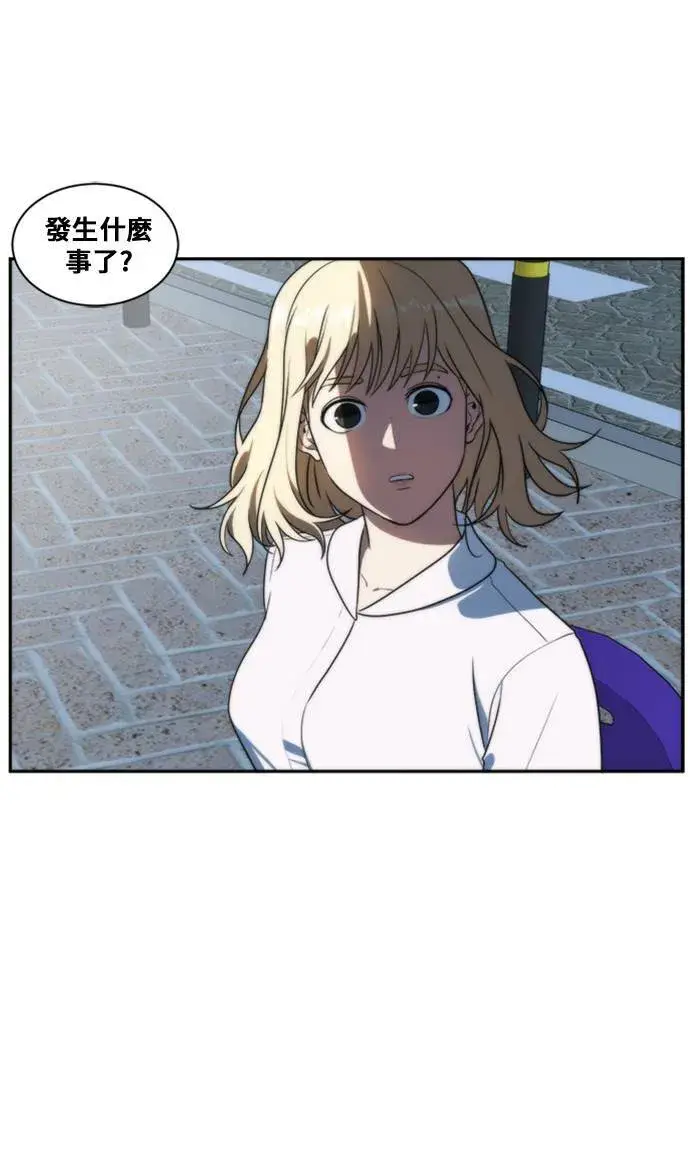 漫画《盗脸人生》郑弦珠 6第19张图