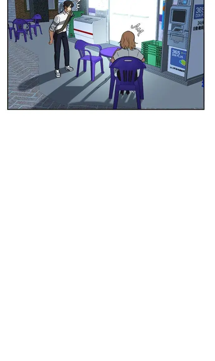 漫画《盗脸人生》郑弦珠 6第21张图