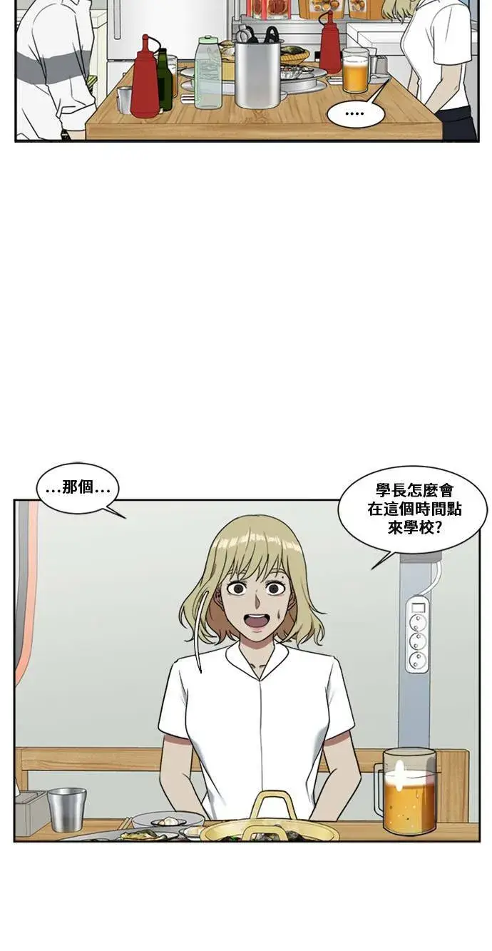 漫画《盗脸人生》郑弦珠 6第27张图