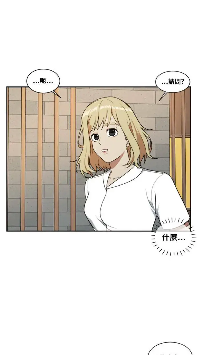 漫画《盗脸人生》郑弦珠 6第4张图