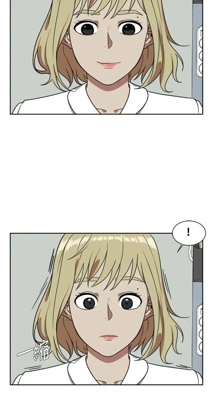 漫画《盗脸人生》郑弦珠 6第42张图