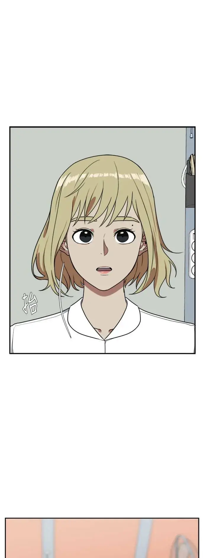 漫画《盗脸人生》郑弦珠 6第43张图