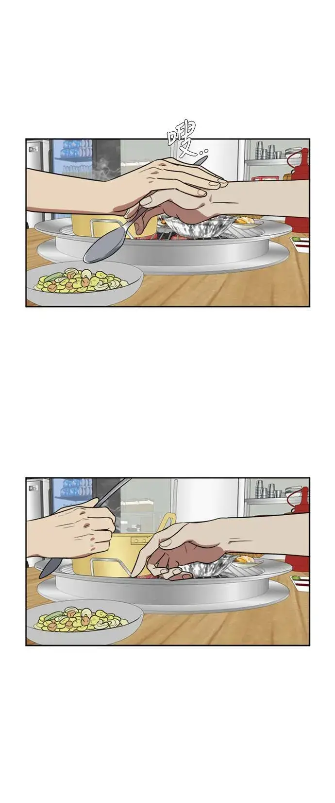 漫画《盗脸人生》郑弦珠 6第46张图
