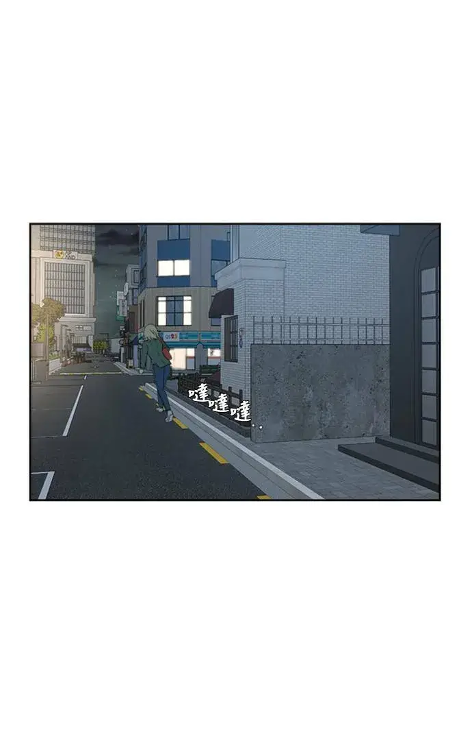漫画《盗脸人生》郑弦珠 6第58张图