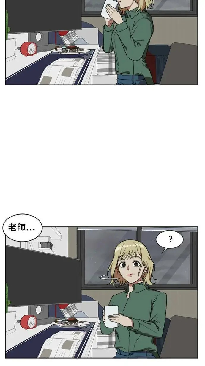 漫画《盗脸人生》郑弦珠 6第64张图