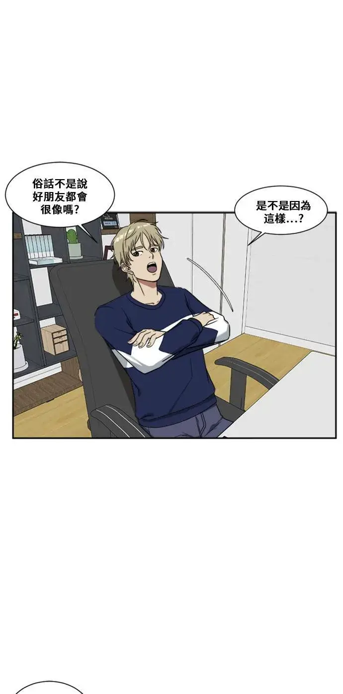 漫画《盗脸人生》郑弦珠 6第65张图