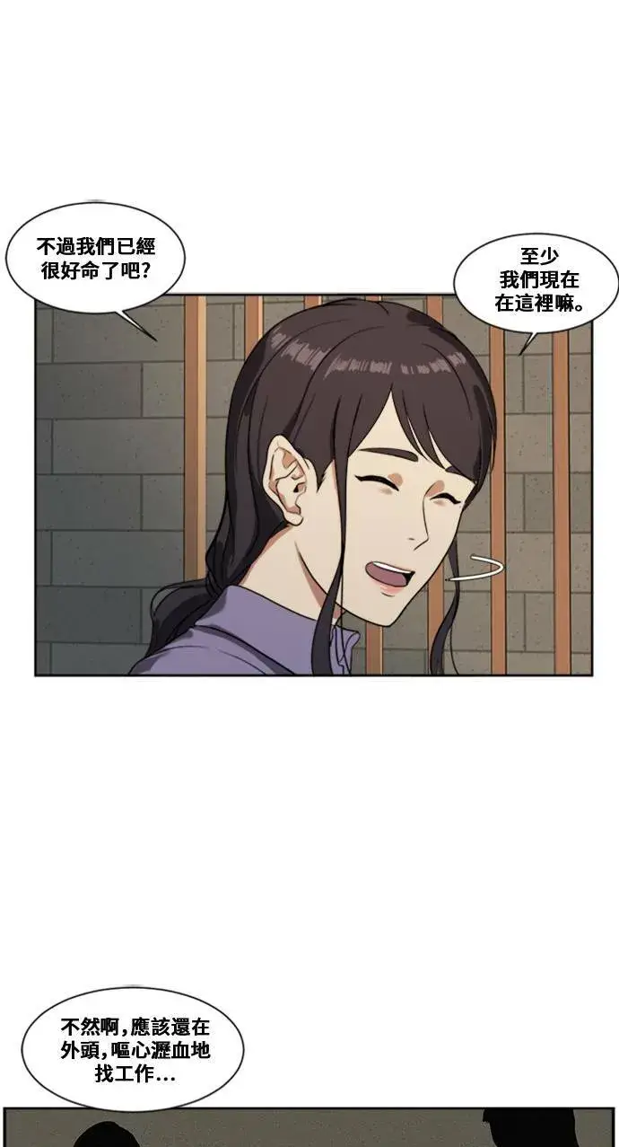 漫画《盗脸人生》郑弦珠 6第7张图
