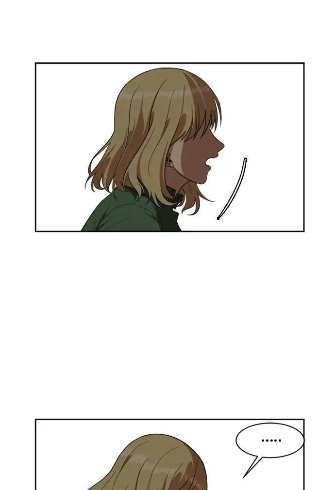 漫画《盗脸人生》郑弦珠 7第11张图