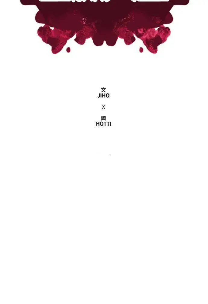 漫画《盗脸人生》郑弦珠 7第14张图