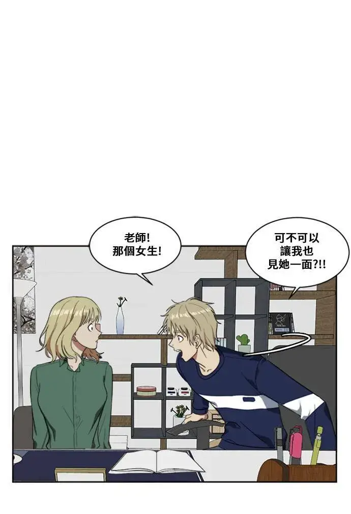 漫画《盗脸人生》郑弦珠 7第25张图