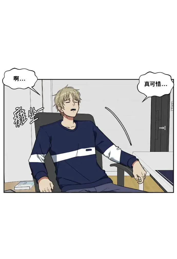 漫画《盗脸人生》郑弦珠 7第30张图