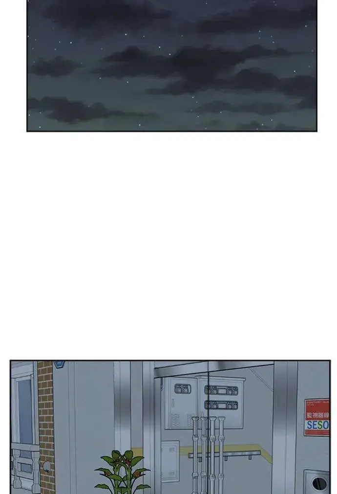 漫画《盗脸人生》郑弦珠 7第33张图