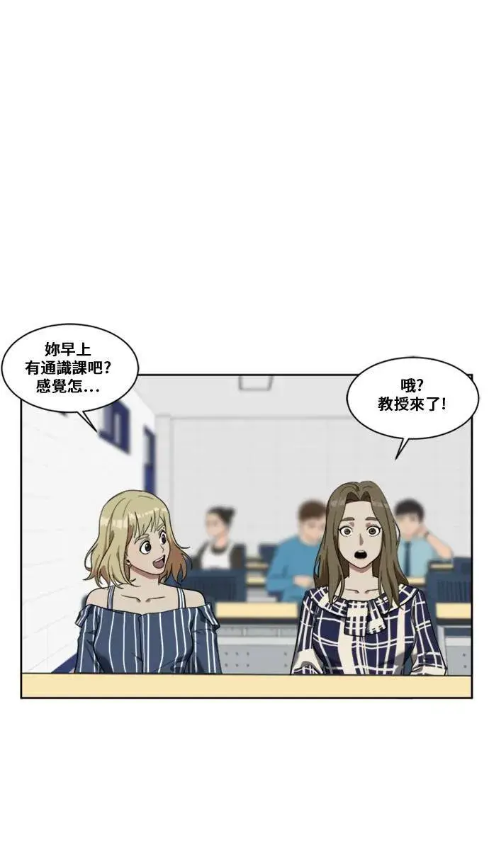 漫画《盗脸人生》郑弦珠 7第52张图