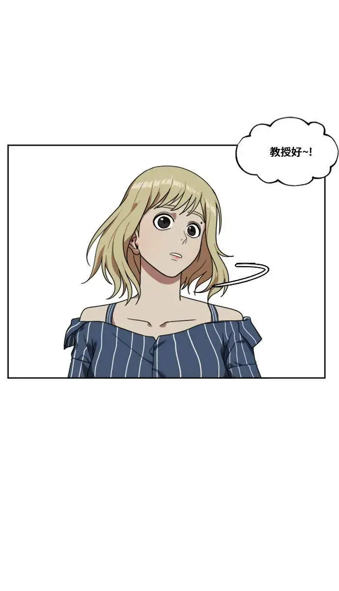漫画《盗脸人生》郑弦珠 7第53张图