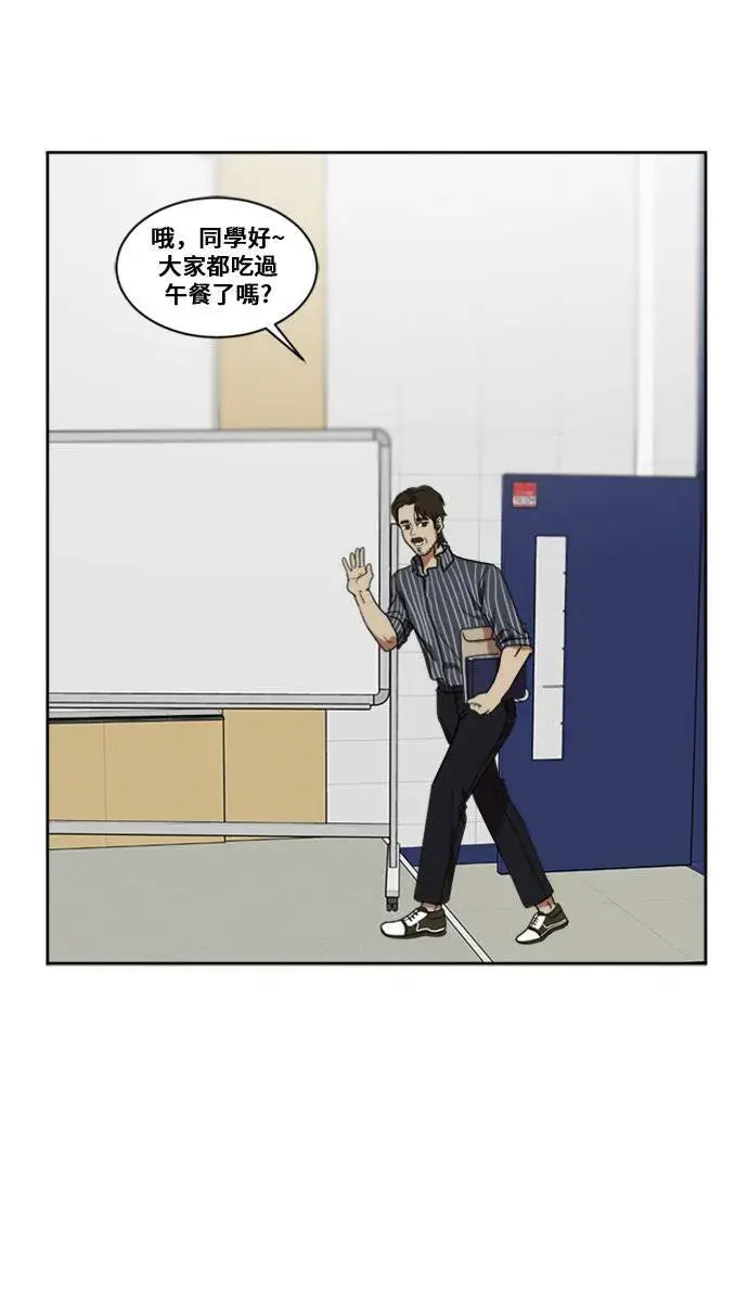 漫画《盗脸人生》郑弦珠 7第54张图