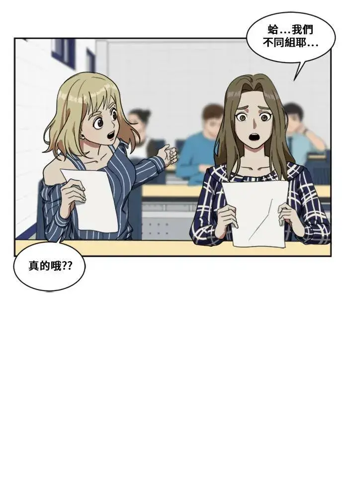 漫画《盗脸人生》郑弦珠 7第58张图