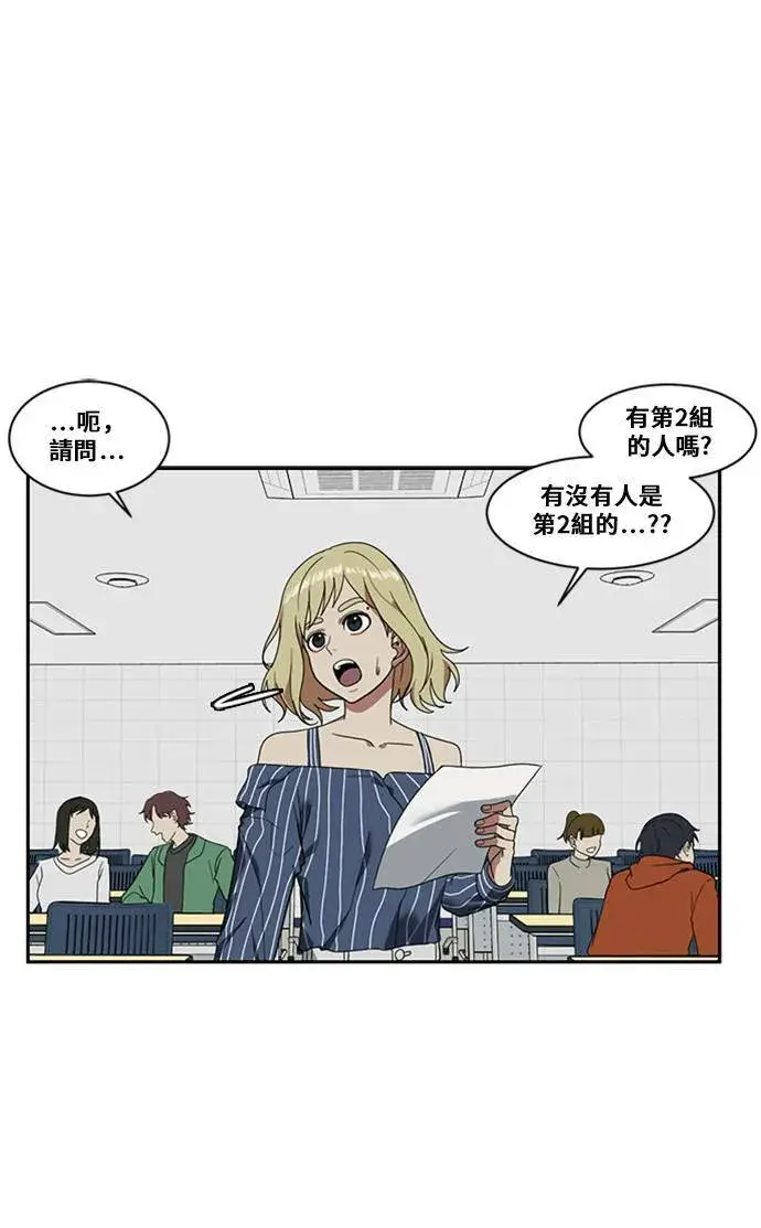 漫画《盗脸人生》郑弦珠 7第63张图