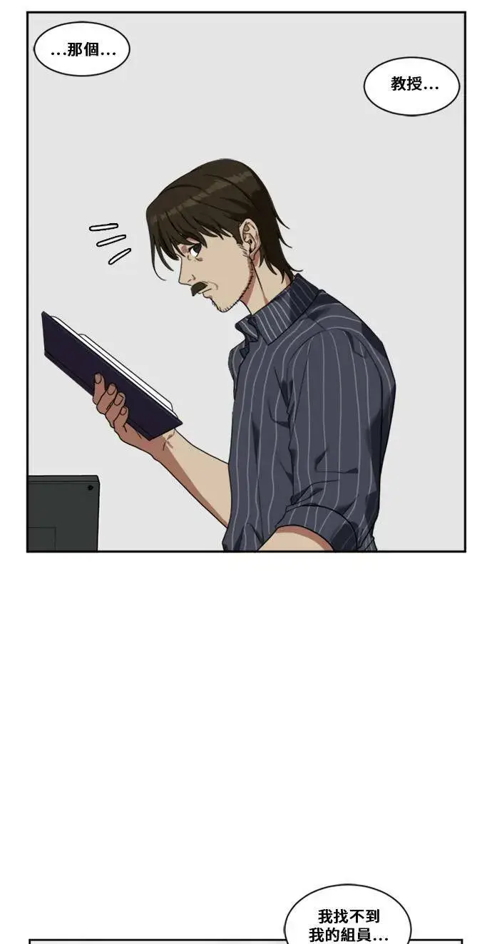 漫画《盗脸人生》郑弦珠 7第67张图