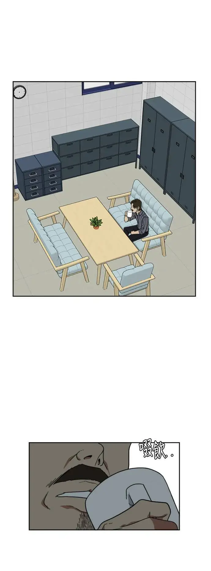 漫画《盗脸人生》郑弦珠 7第86张图