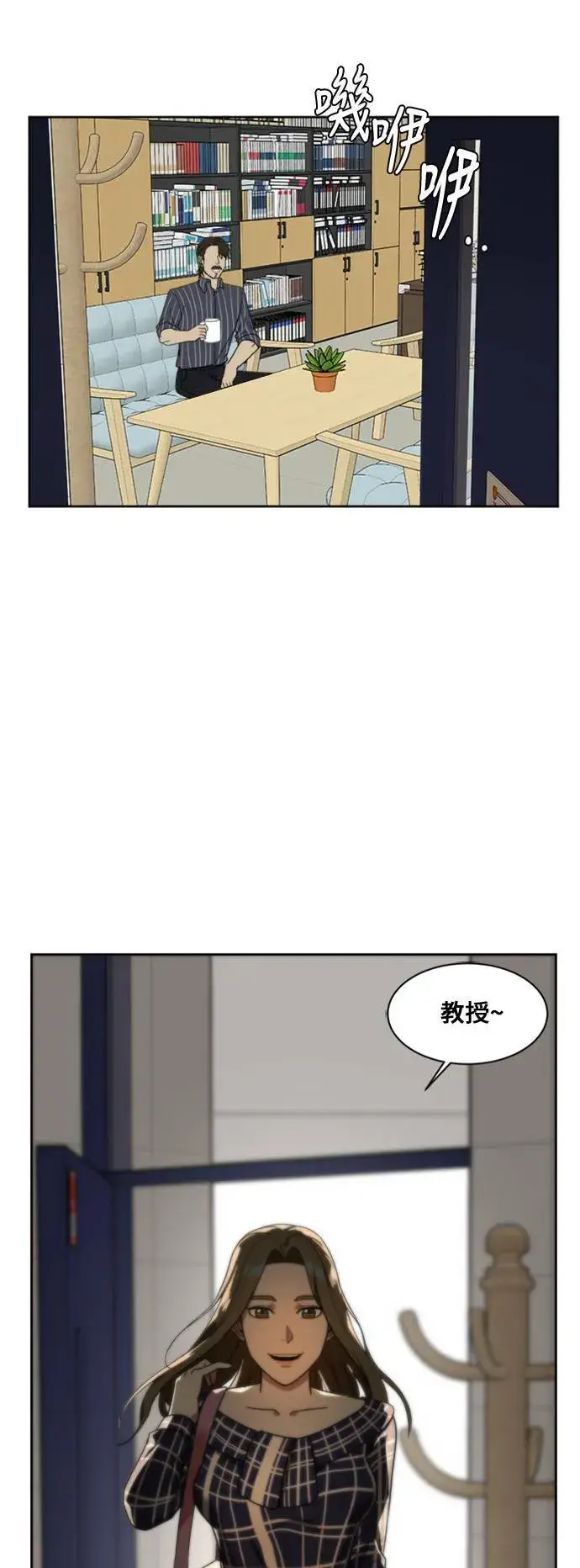 漫画《盗脸人生》郑弦珠 7第88张图