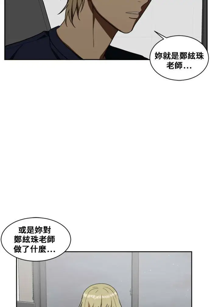 漫画《盗脸人生》郑弦珠 7第9张图