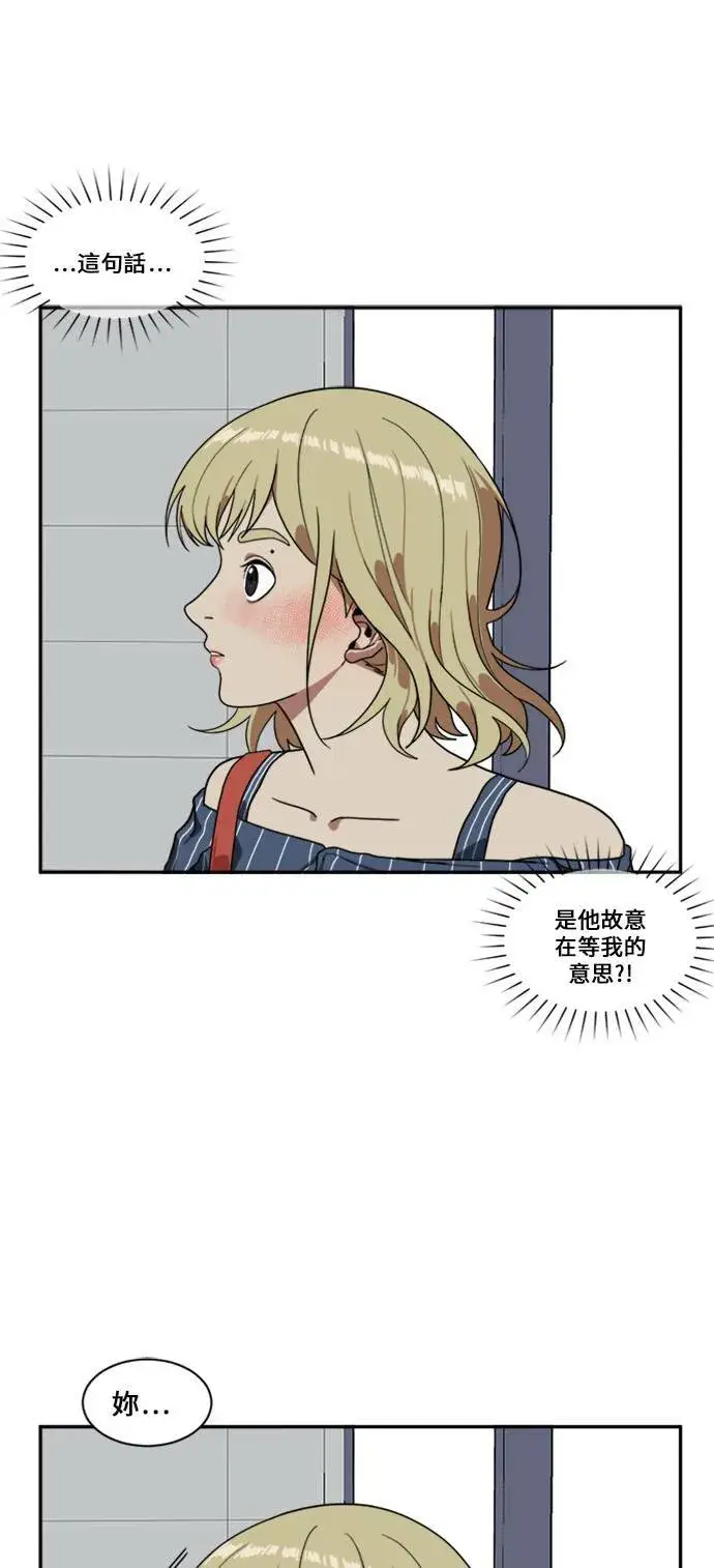 漫画《盗脸人生》郑弦珠 8第10张图