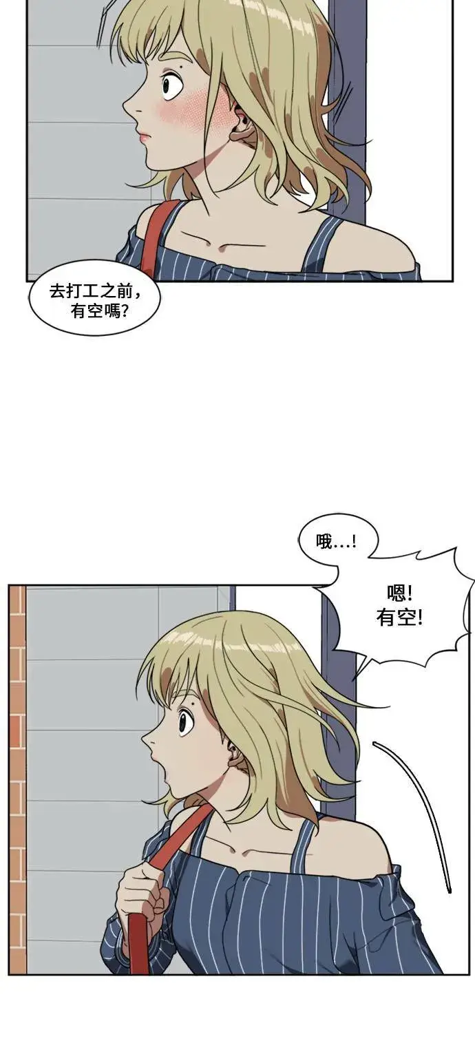 漫画《盗脸人生》郑弦珠 8第11张图