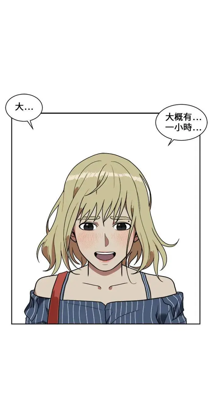 漫画《盗脸人生》郑弦珠 8第13张图