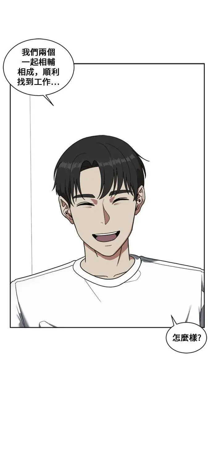 漫画《盗脸人生》郑弦珠 8第25张图