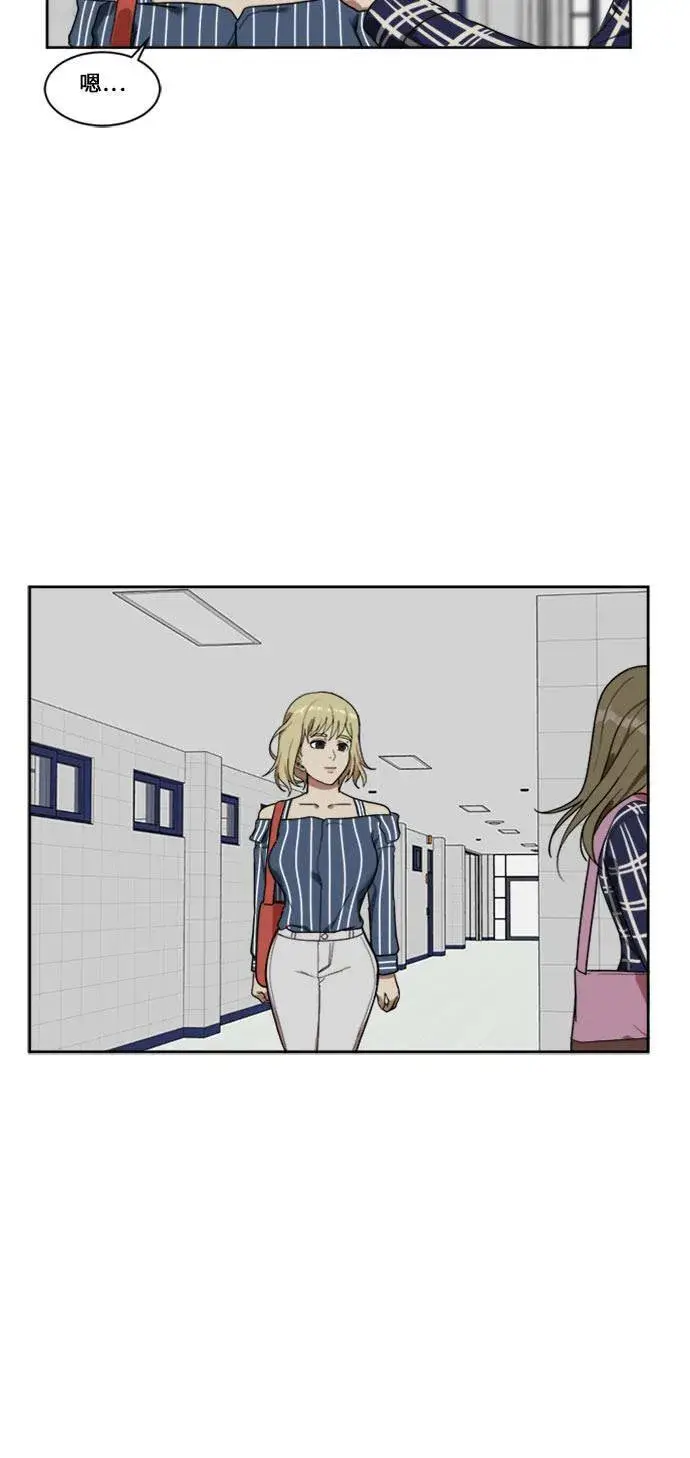 漫画《盗脸人生》郑弦珠 8第3张图