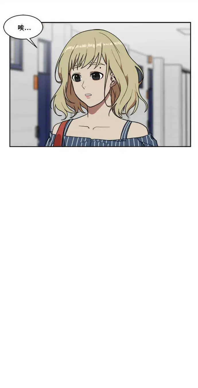 漫画《盗脸人生》郑弦珠 8第4张图