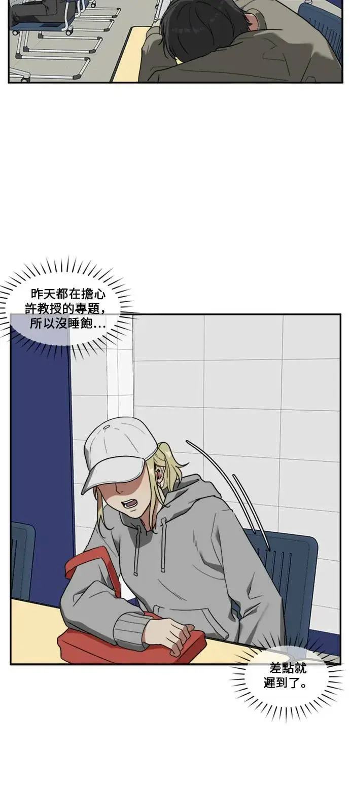 漫画《盗脸人生》郑弦珠 8第63张图