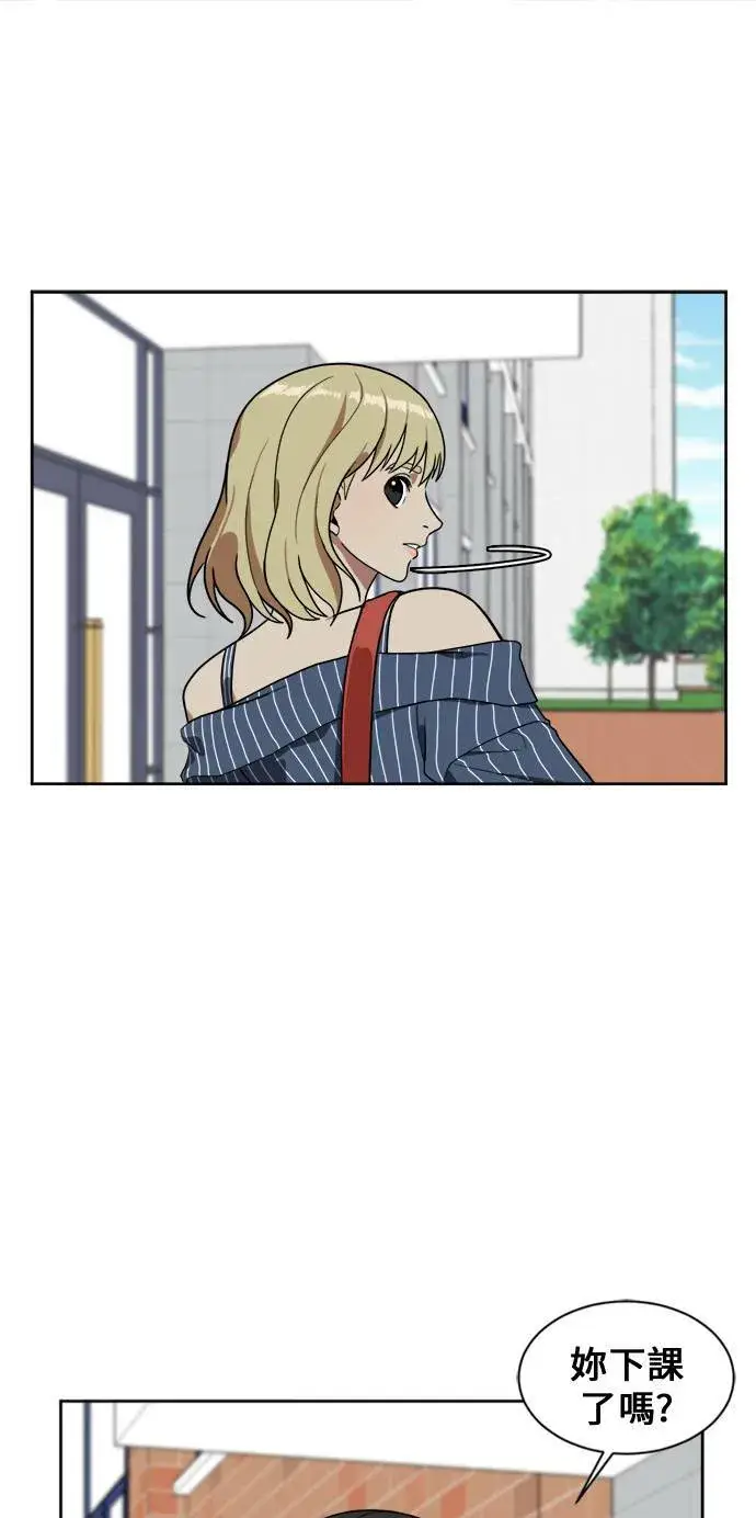 漫画《盗脸人生》郑弦珠 8第7张图