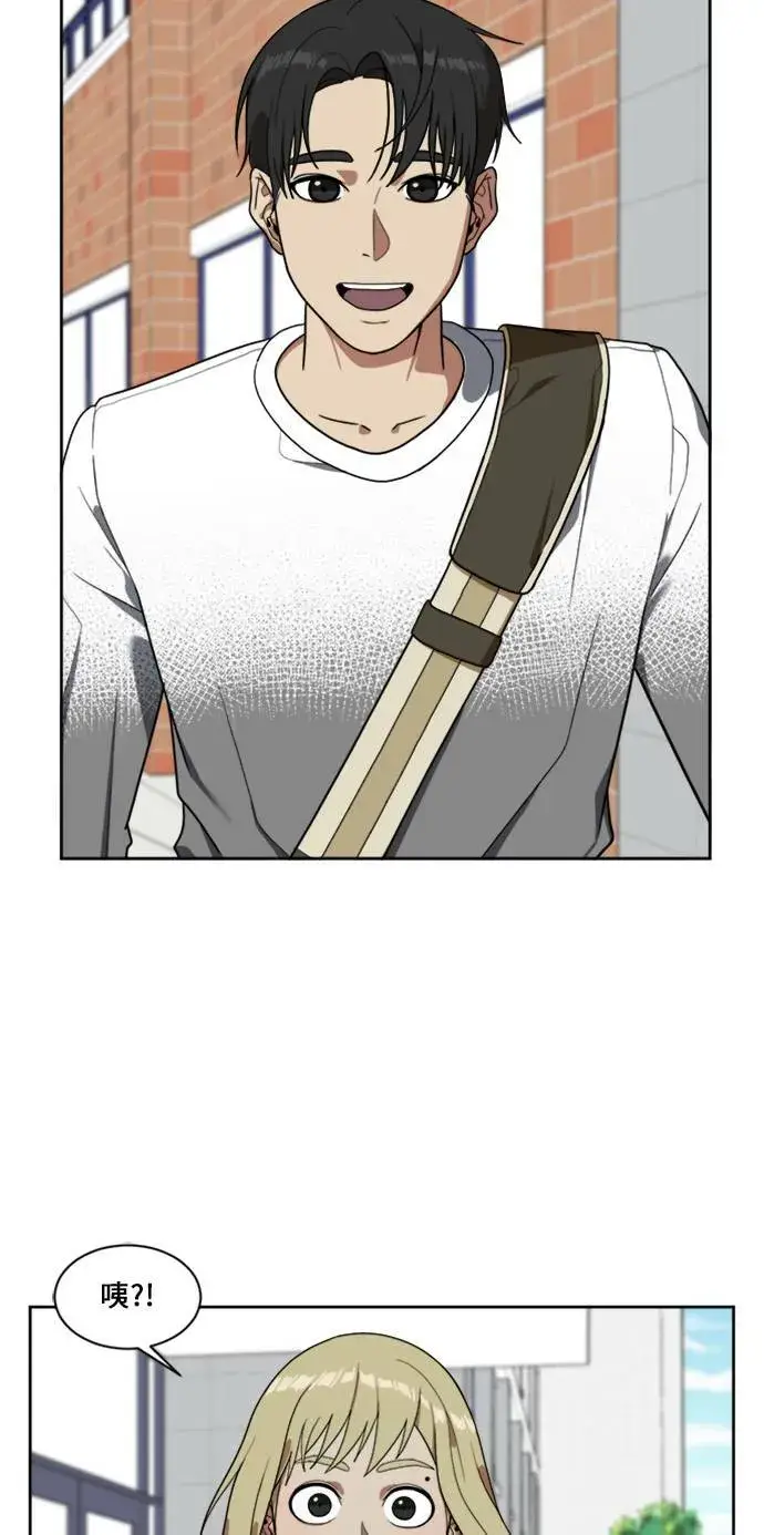 漫画《盗脸人生》郑弦珠 8第8张图