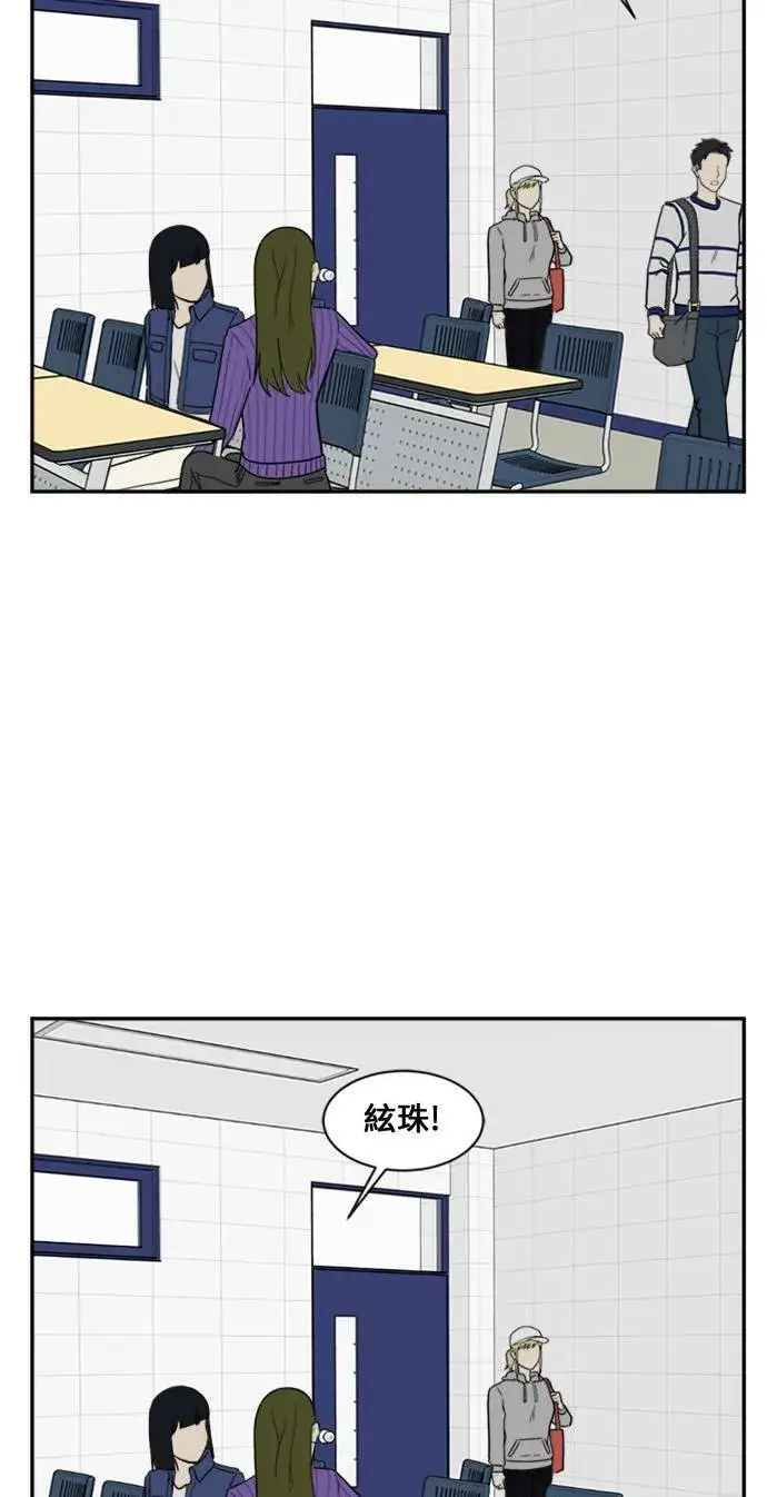 漫画《盗脸人生》郑弦珠 9第15张图