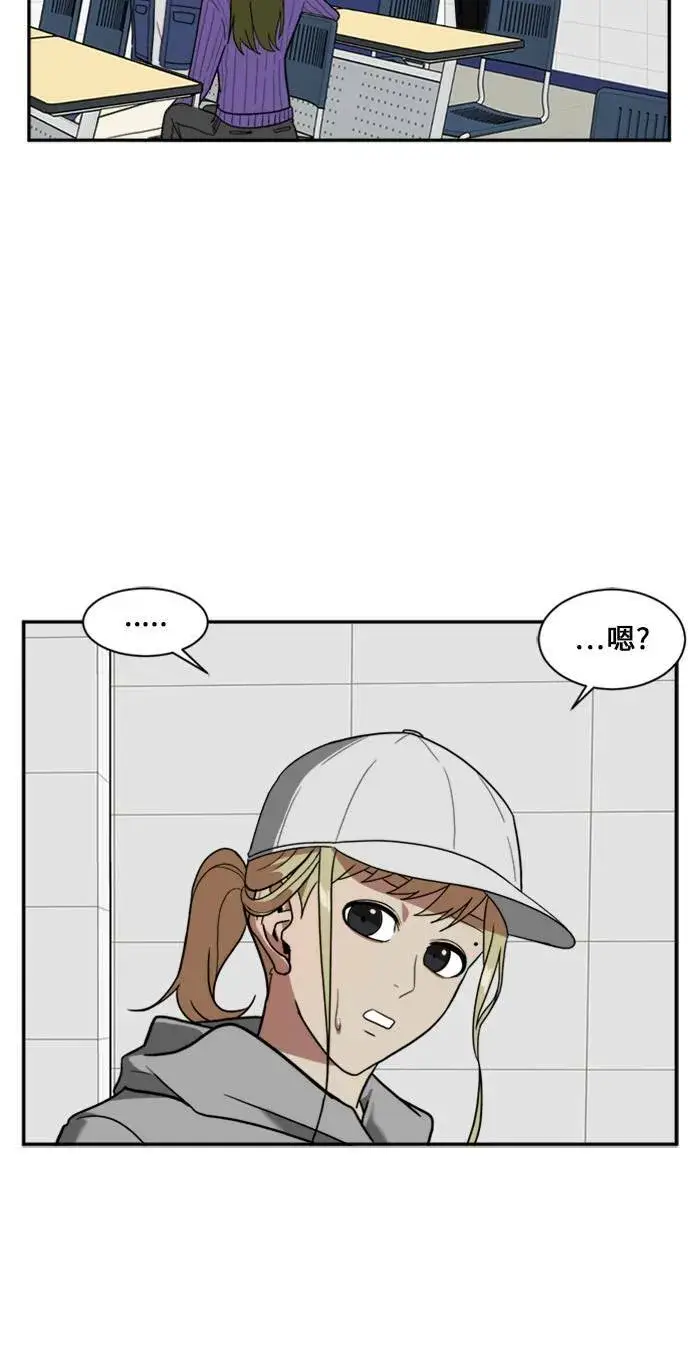 漫画《盗脸人生》郑弦珠 9第16张图