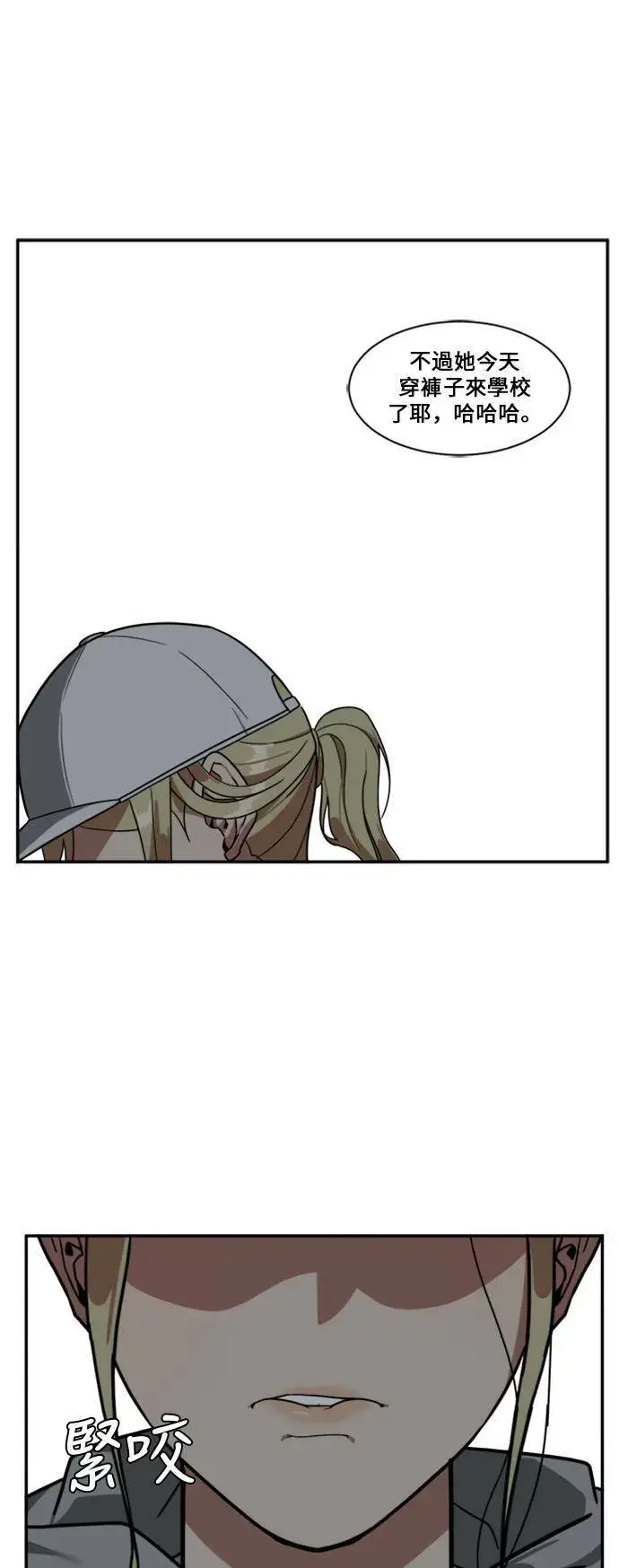 漫画《盗脸人生》郑弦珠 9第20张图