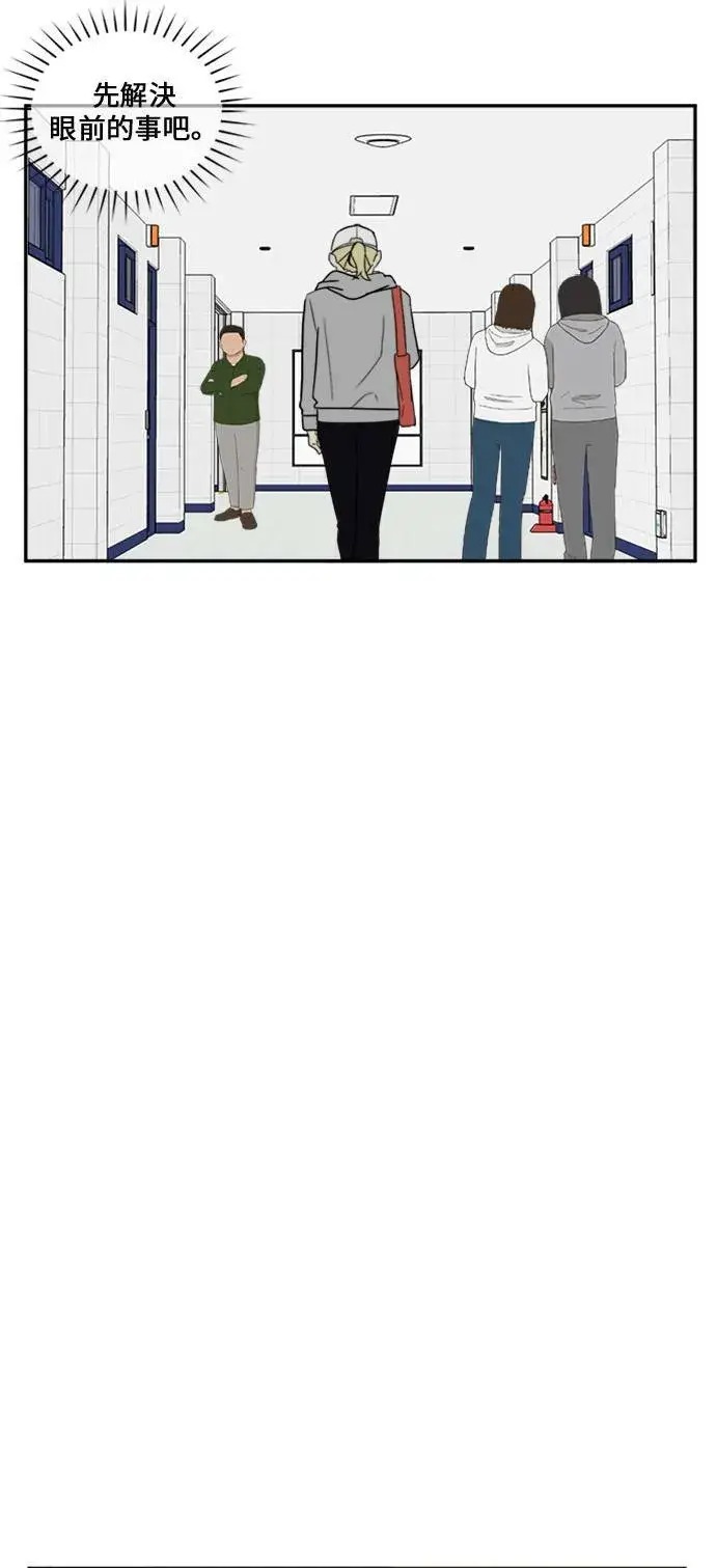 漫画《盗脸人生》郑弦珠 9第30张图