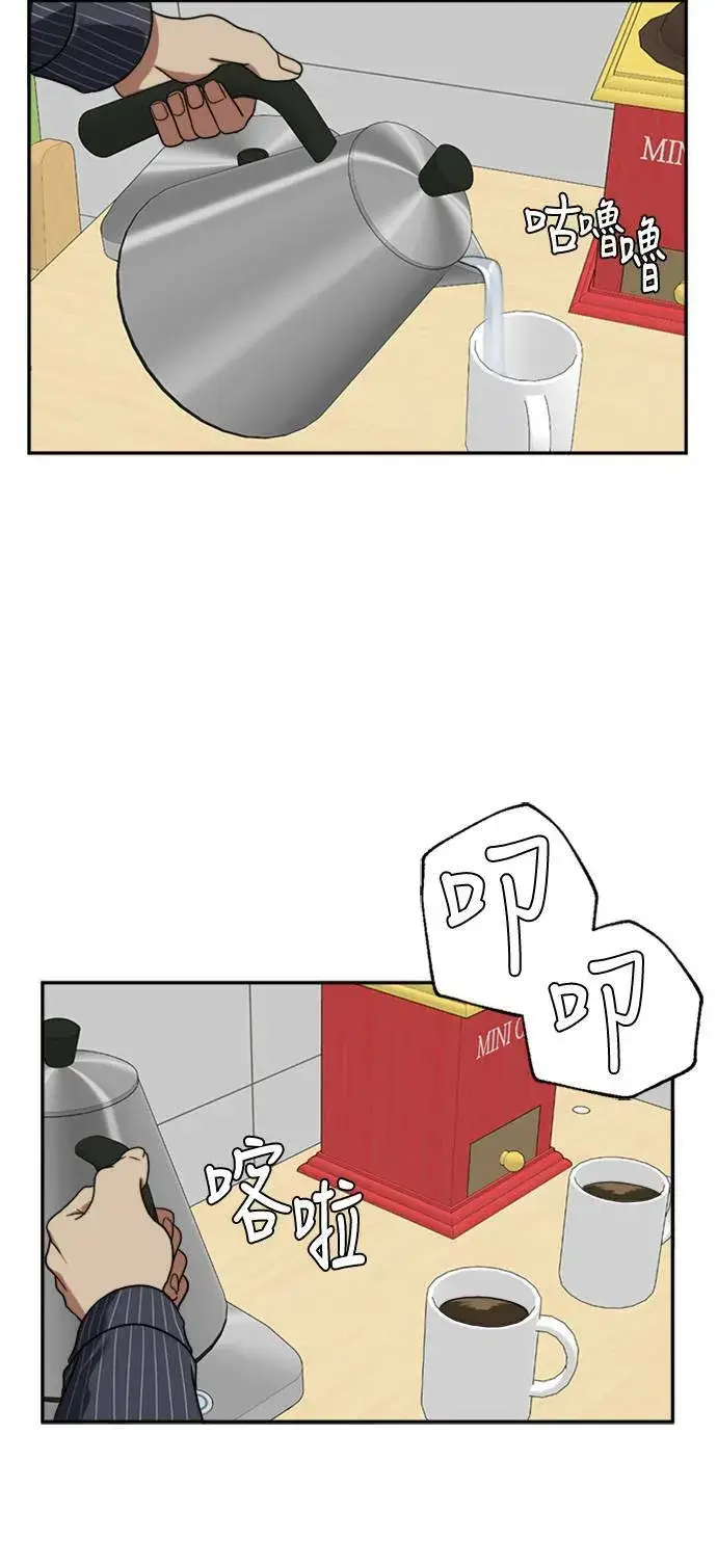 漫画《盗脸人生》郑弦珠 9第31张图