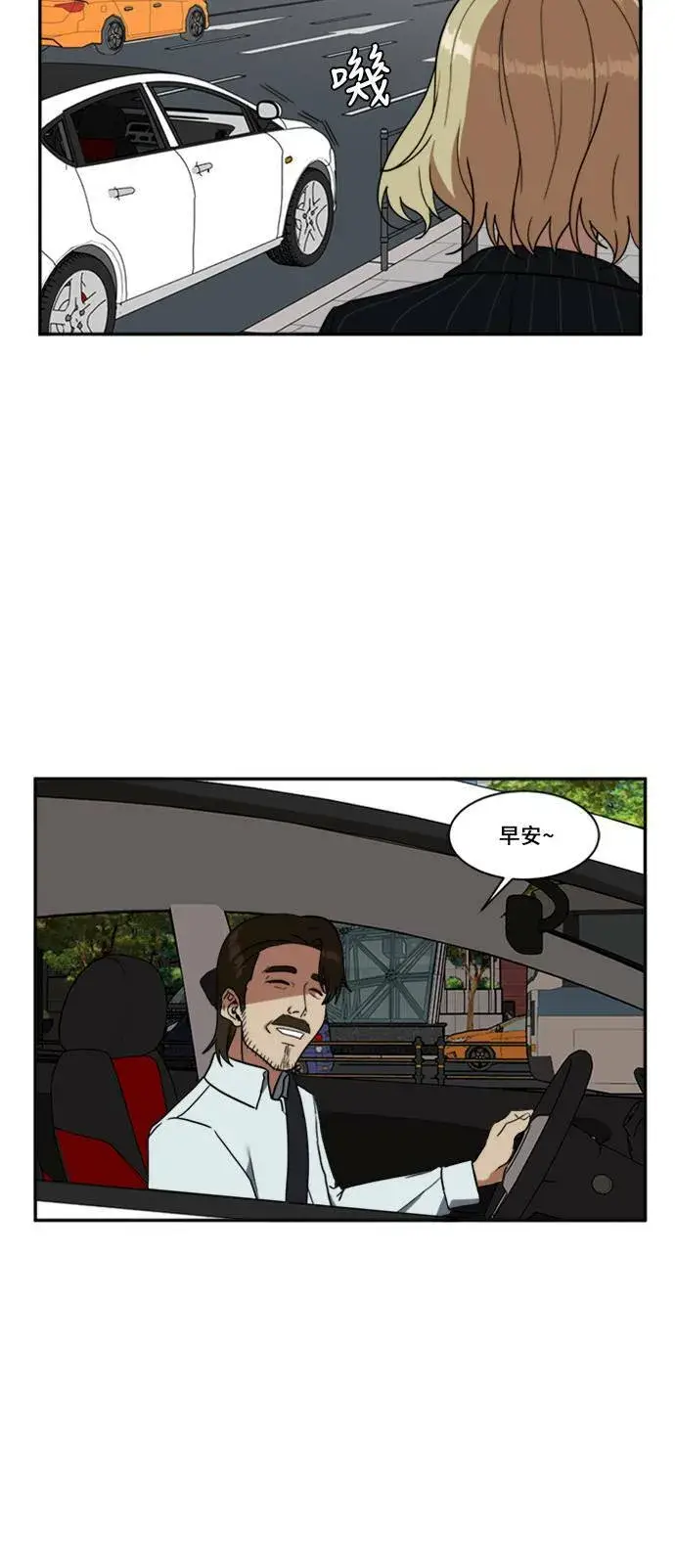 漫画《盗脸人生》郑弦珠 9第39张图