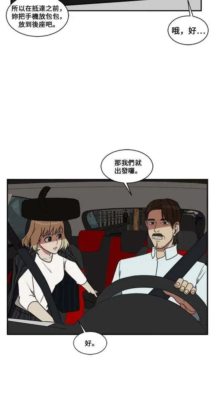漫画《盗脸人生》郑弦珠 9第43张图