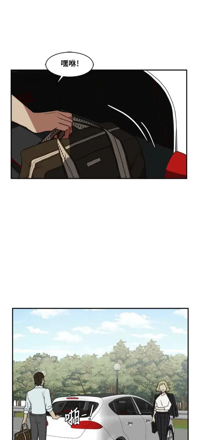 漫画《盗脸人生》郑弦珠 9第59张图