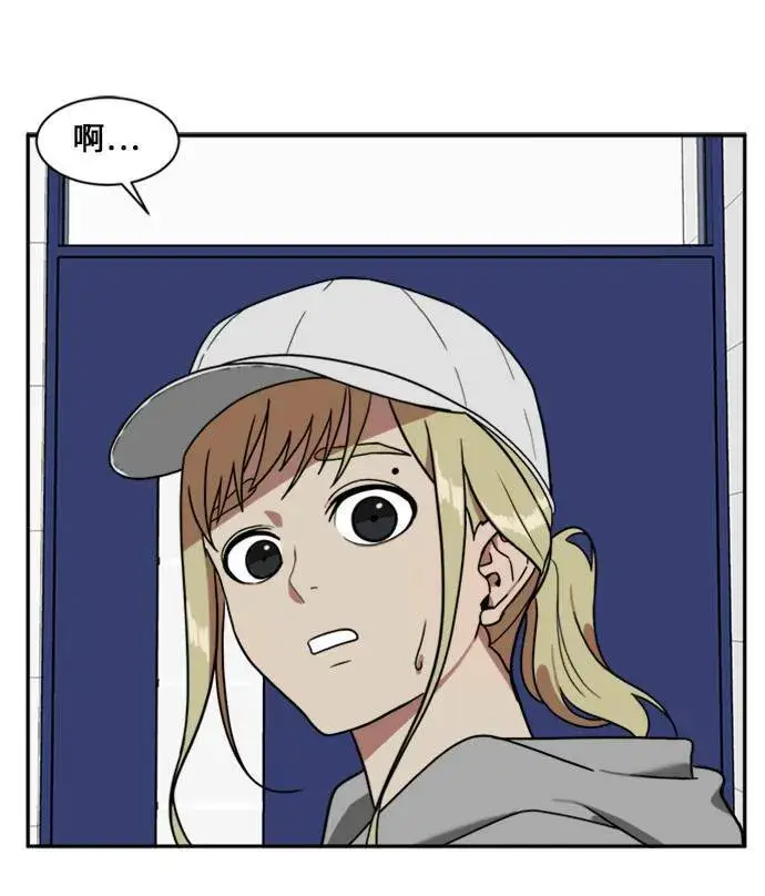 漫画《盗脸人生》郑弦珠 9第6张图